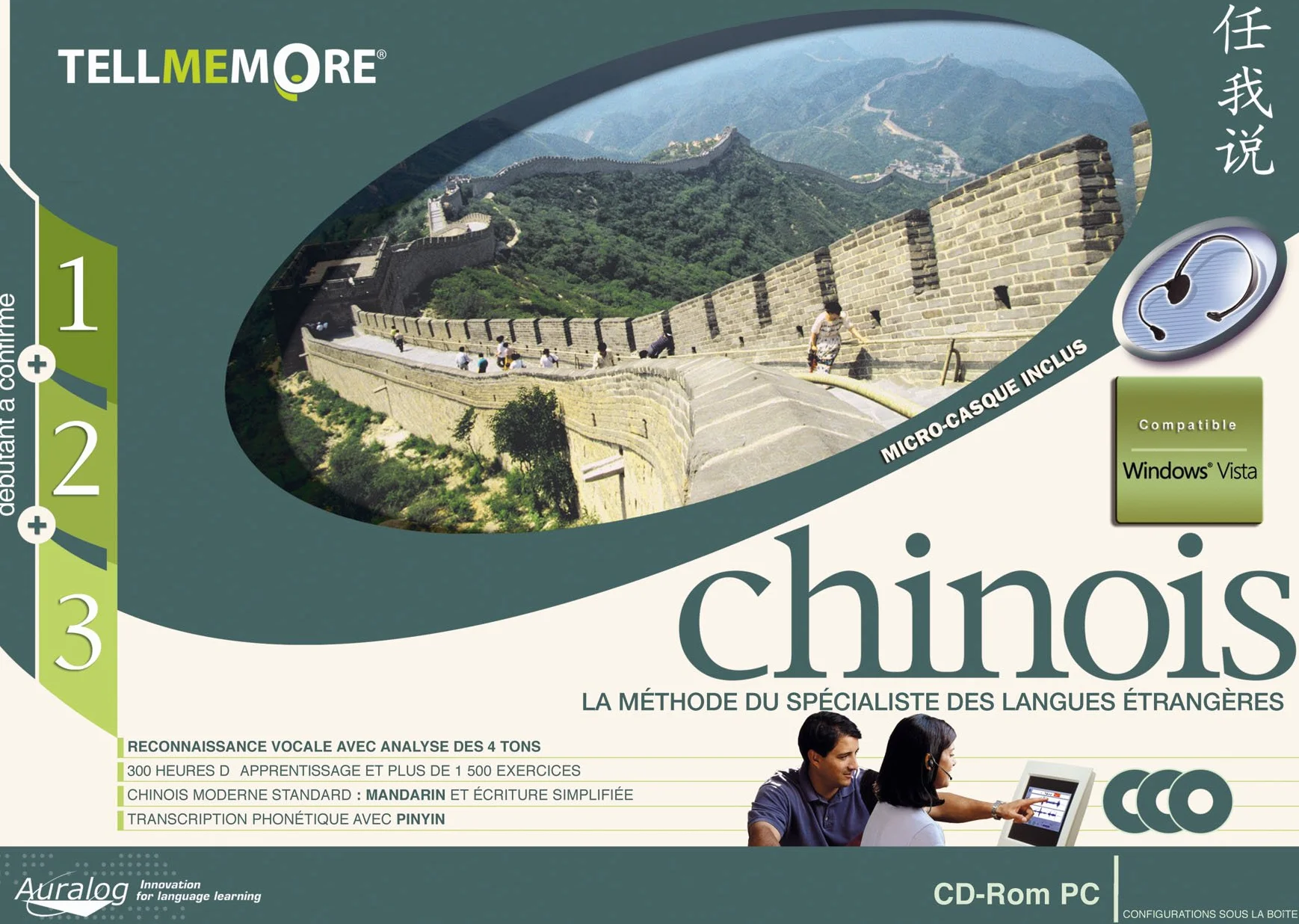 Tell Me More Chinois 1+2+3